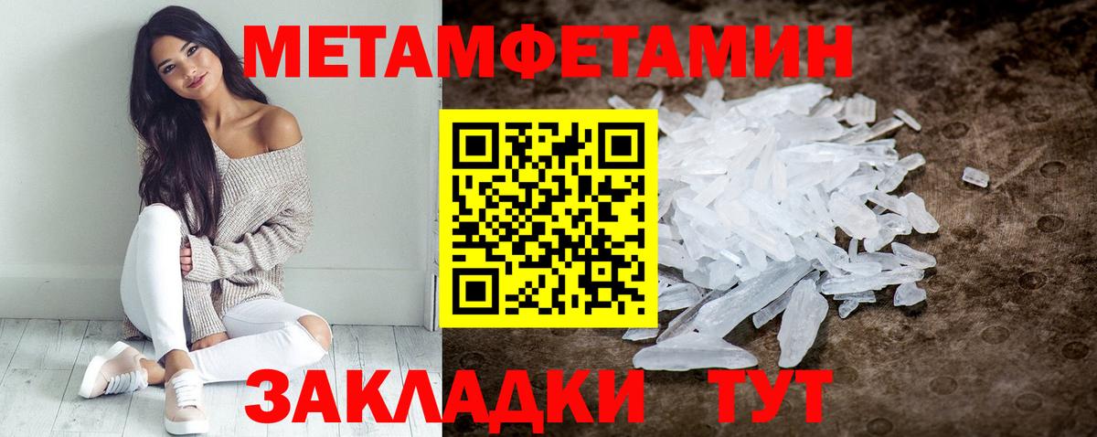 Amphetamine 97% Дивногорск