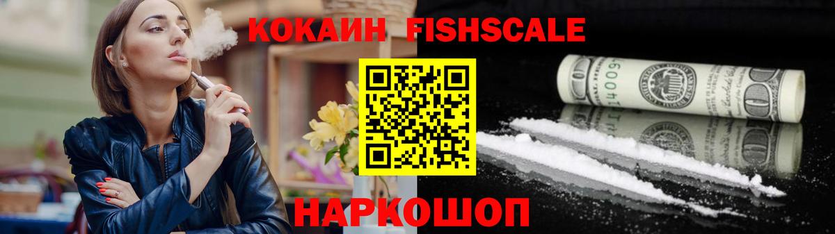 Cocaine 99%  что такое наркотик  Дивногорск  COCAIN  Вход с VPN  Cocaine Columbia 