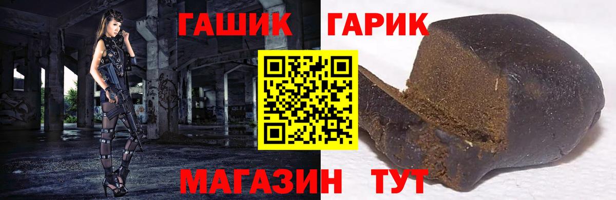 Гашиш Ice-O-Lator Дивногорск