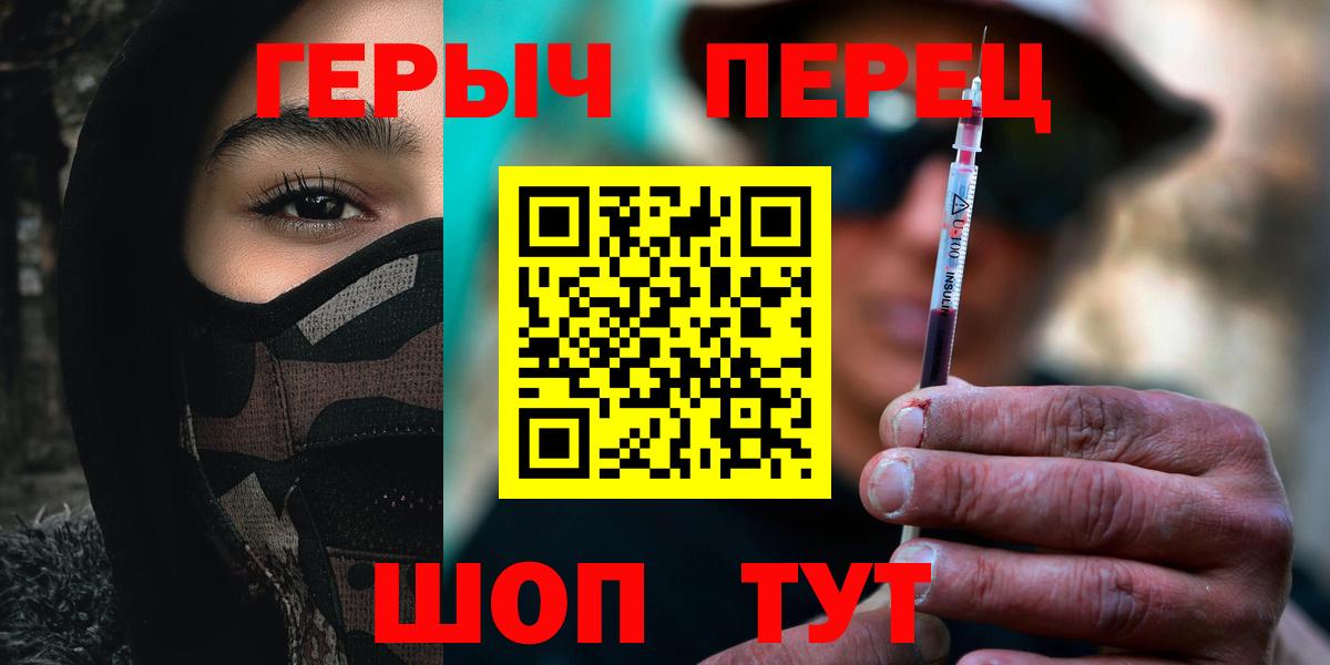 Дивногорск  Героин Афган  ГЕРОИН  Вход с VPN 