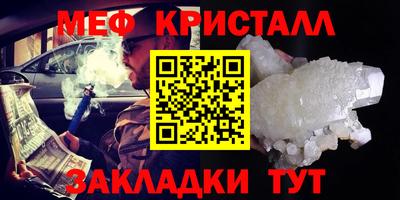 мескалин Кунгур