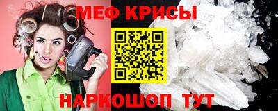мескалин Кумертау