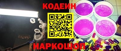 мескалин Кунгур