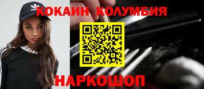 мескалин Кунгур