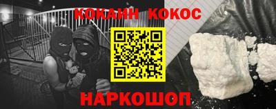 мескалин Кумертау