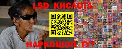 мескалин Кунгур