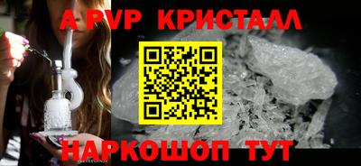 мескалин Кунгур
