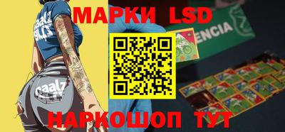 мескалин Кумертау