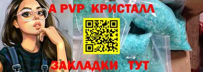 мескалин Кунгур
