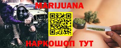 мескалин Кумертау