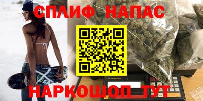 мескалин Кумертау