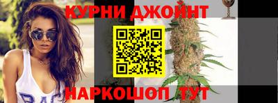 мескалин Кумертау