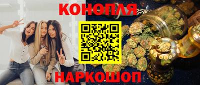 мескалин Кумертау