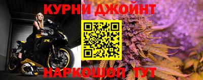мескалин Кумертау