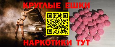 мескалин Кунгур