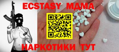 мескалин Кунгур