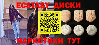 мескалин Кумертау