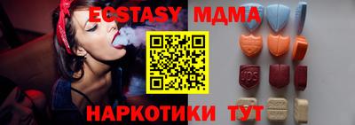 мескалин Кунгур