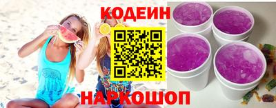 мескалин Кумертау