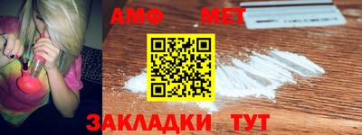мескалин Кумертау