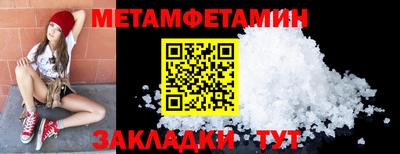 мескалин Кумертау