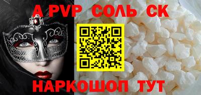 мескалин Кунгур