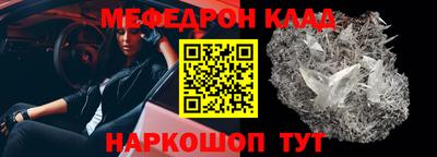мескалин Кумертау