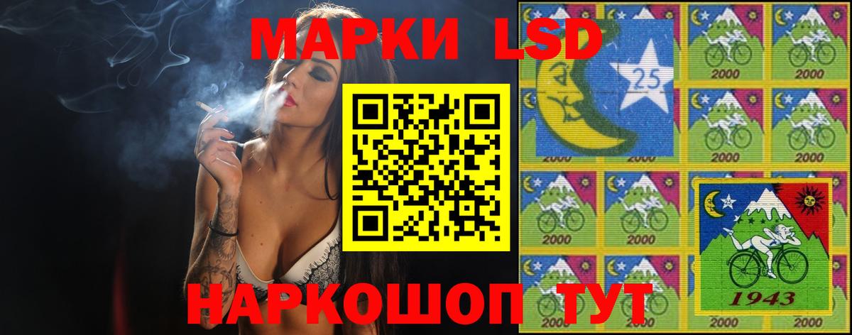 Лсд 25 экстази ecstasy  Вход с VPN  Дивногорск 