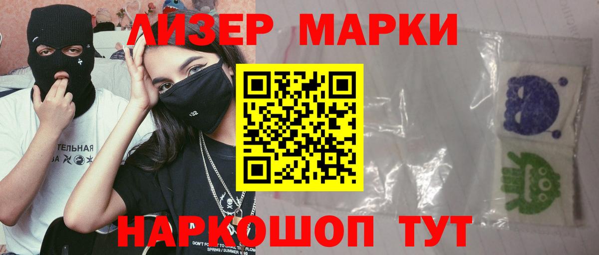 LSD-25 экстази кислота Дивногорск