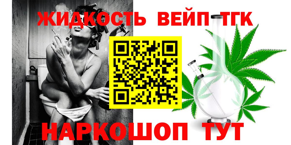 ТГК концентрат Дивногорск