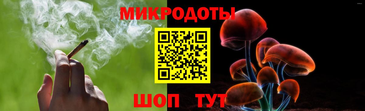 Псилоцибиновые грибы ЛСД Дивногорск