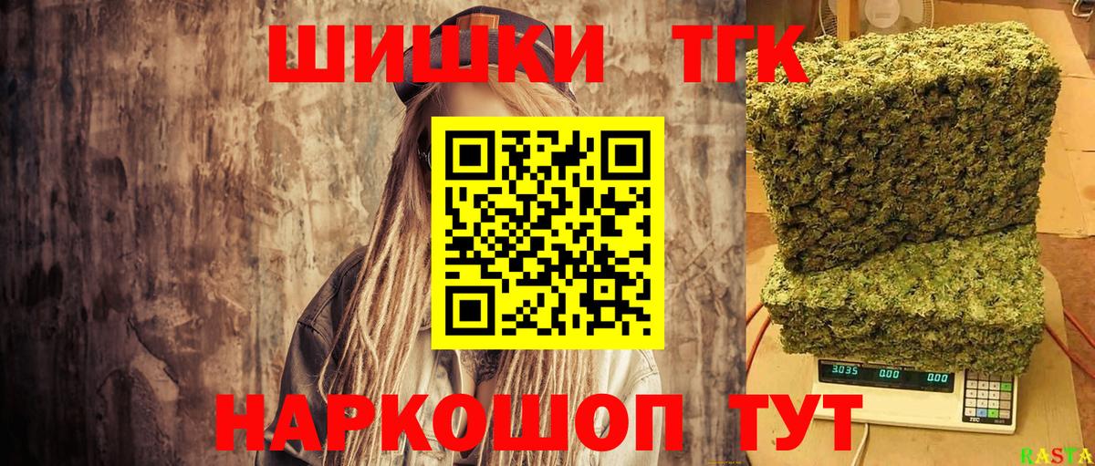 Каннабис гибрид Дивногорск
